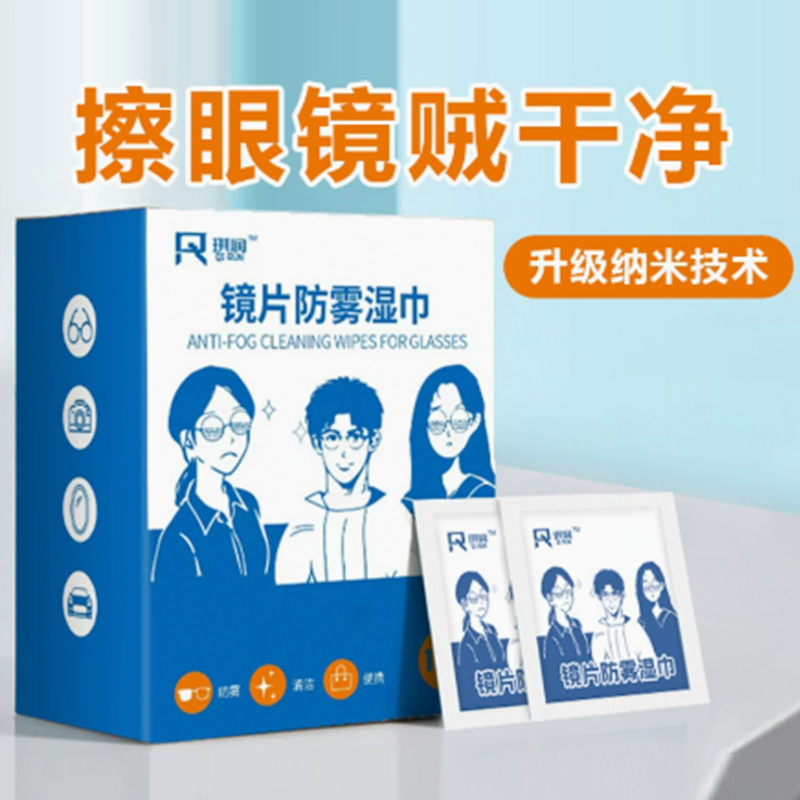 Anti Fog Wet Lens Wipes Non-trace Quick Drying